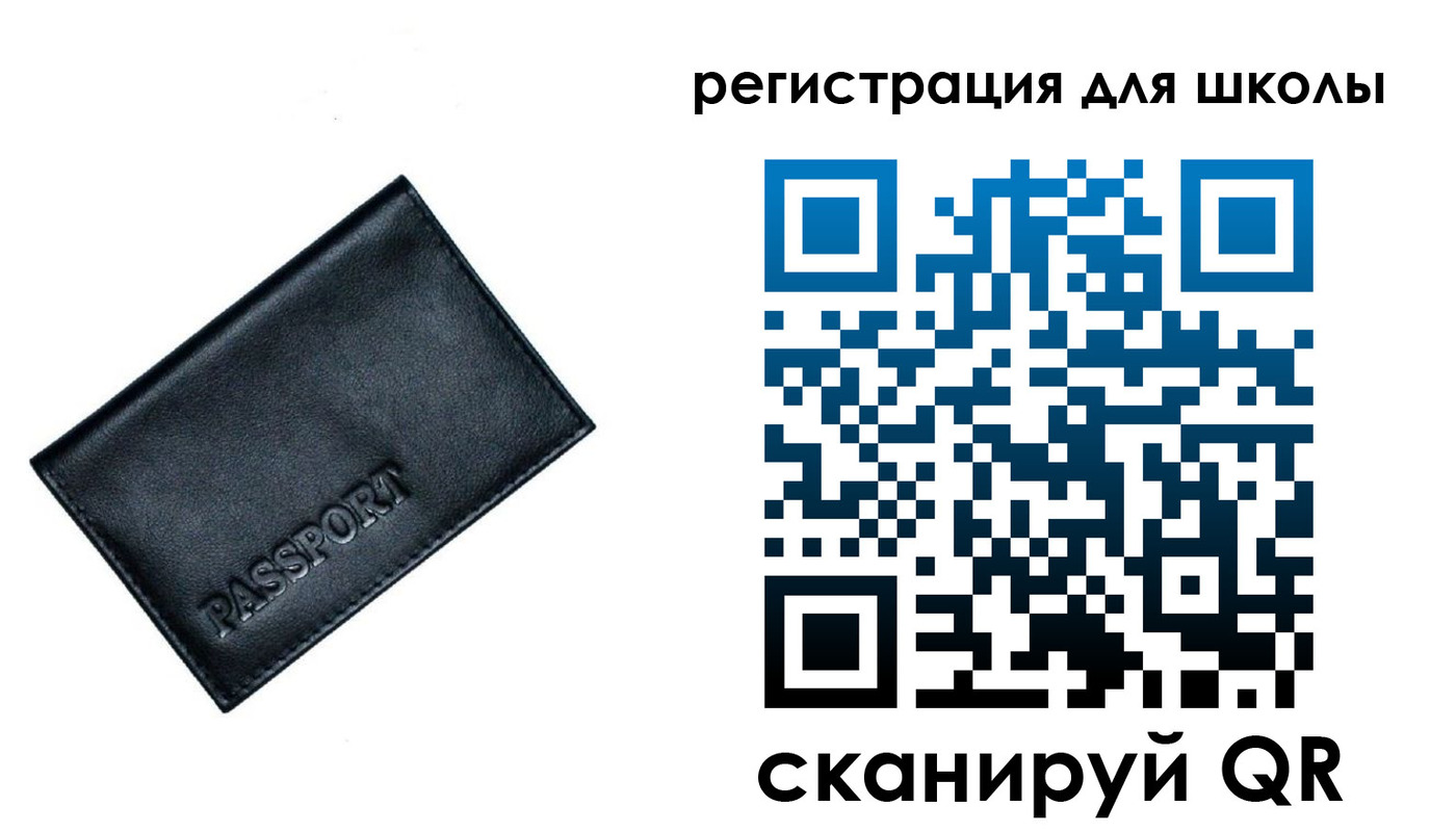 прописка в квартире в Старой Купавне